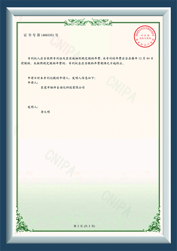 一种便于拆卸的输送机