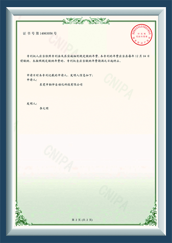 一种双列输送机